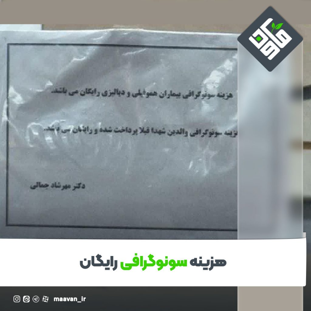 اخبار خوب هفته – ۱۴۰۱/۰۶/۱7