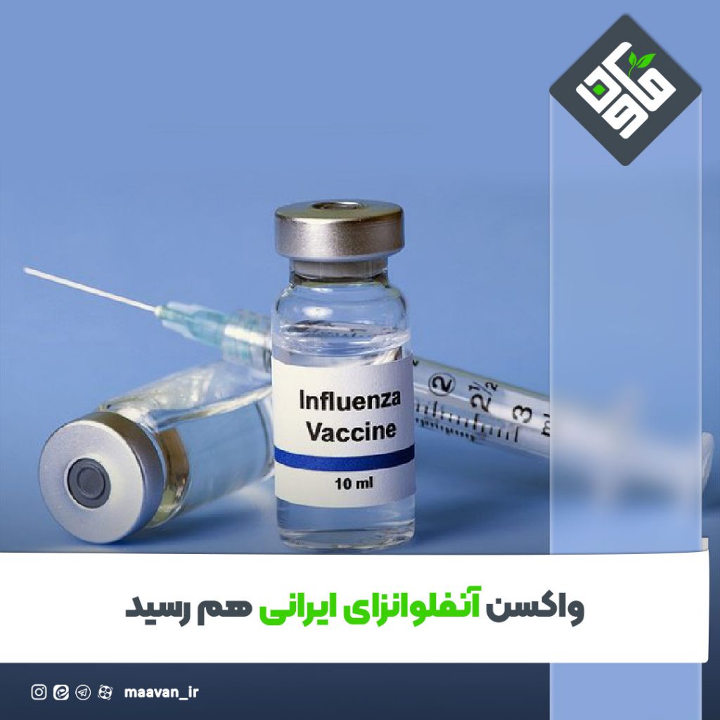اخبار خوب هفته – ۱۴۰۱/۰۶/۱7