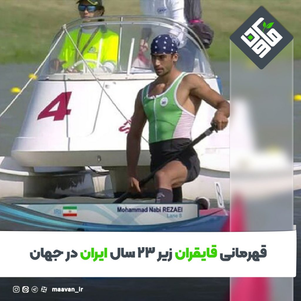 اخبار خوب هفته – ۱۴۰۱/۰۶/۱7