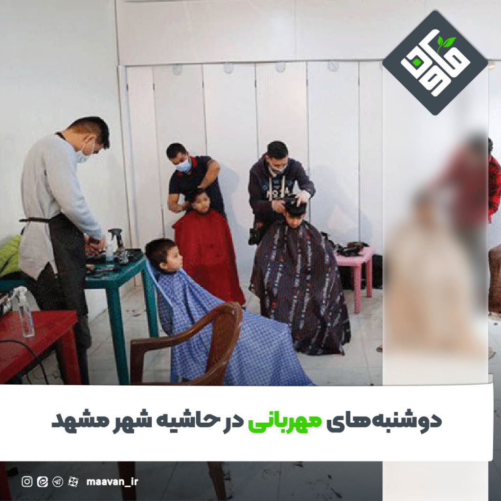 اخبار خوب هفته – ۱۴۰۱/۰۶/۱7