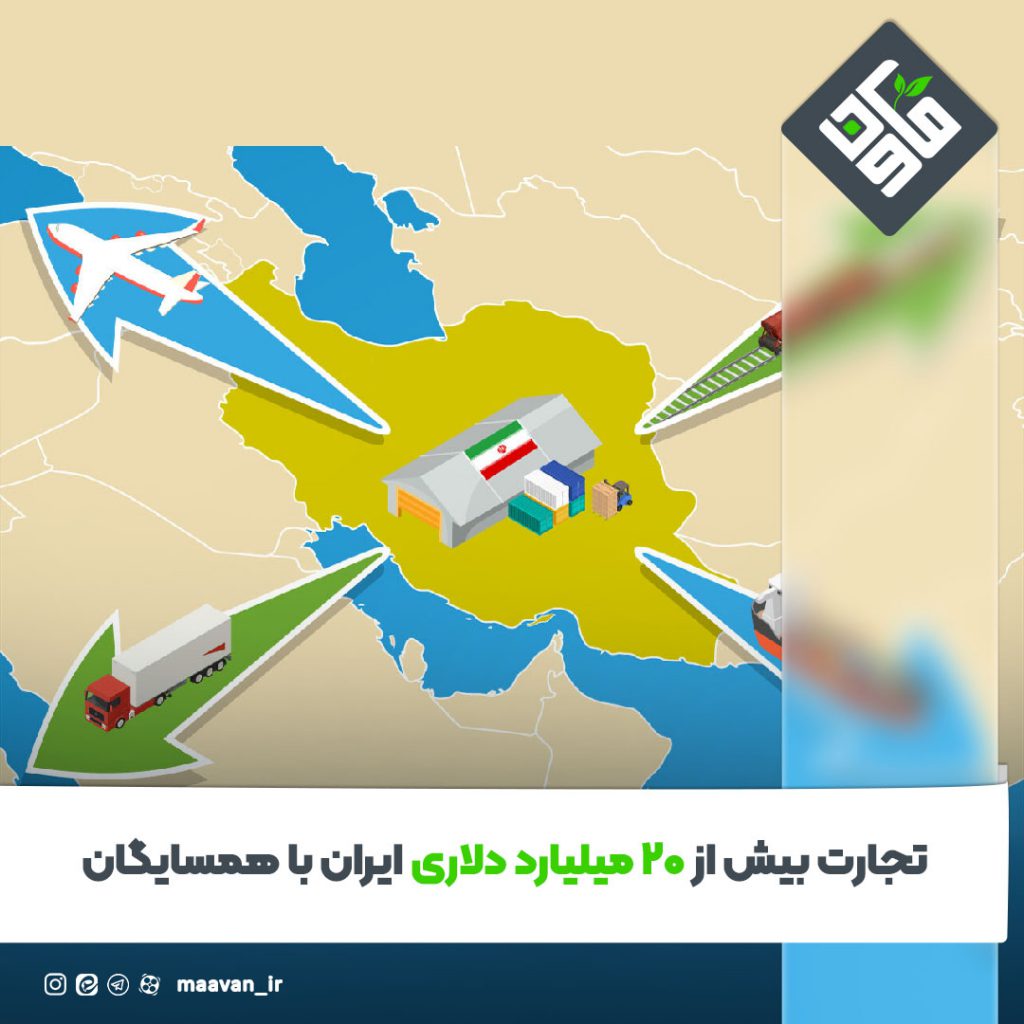 اخبار خوب هفته – ۱۴۰۱/۰۶/۱7
