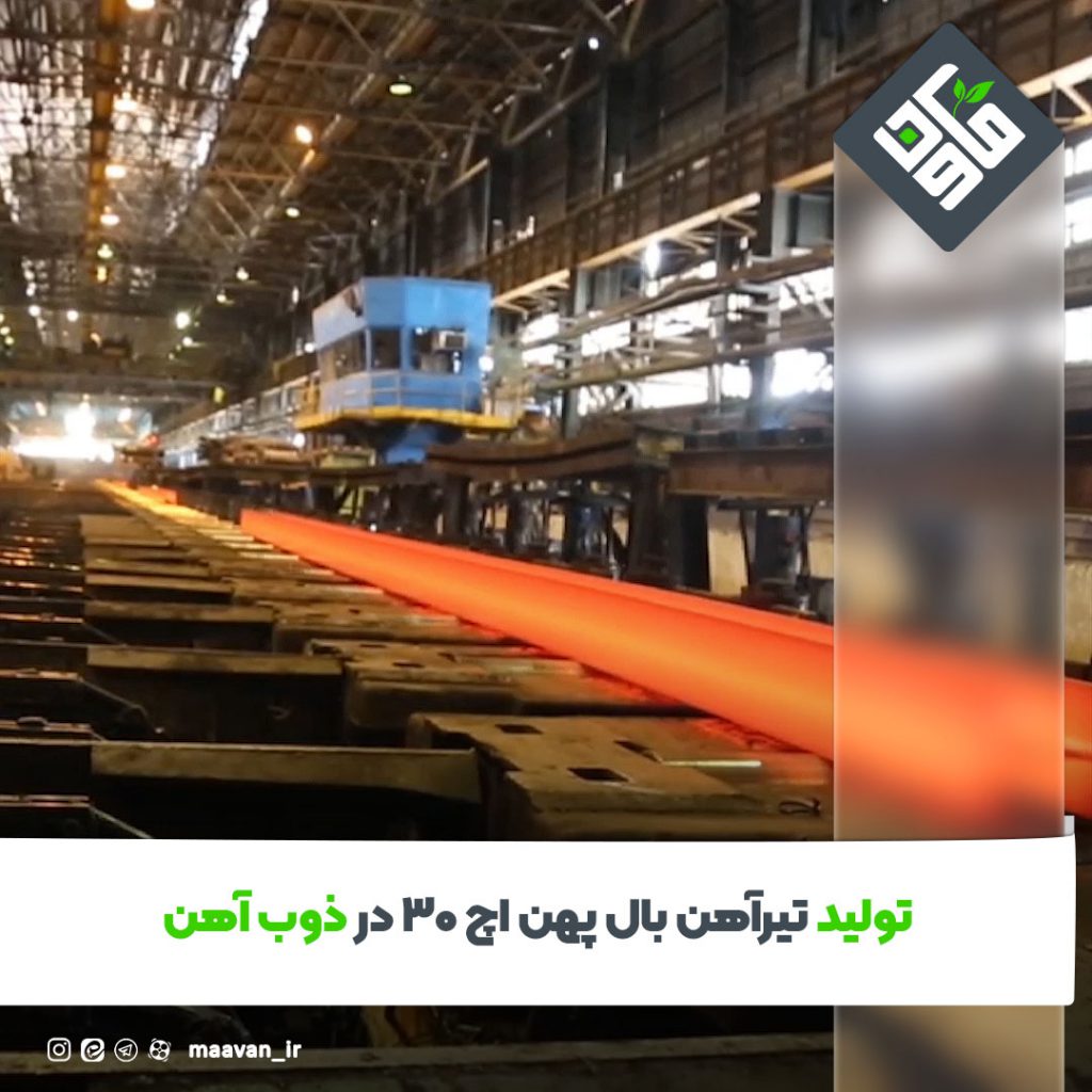 اخبار خوب هفته – ۱۴۰۱/۰۶/۱7