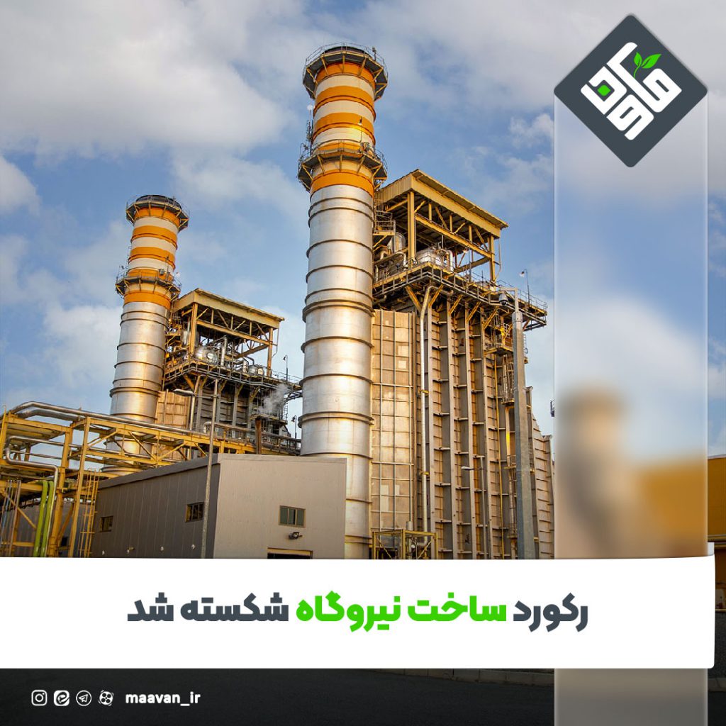 اخبار خوب هفته – ۱۴۰۱/۰۶/24