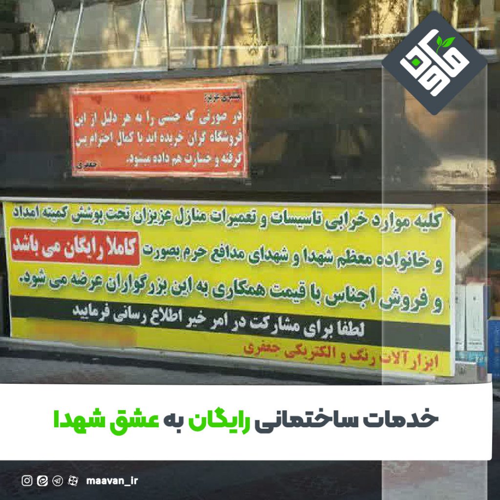 اخبار خوب هفته – ۱۴۰۱/۰۶/24