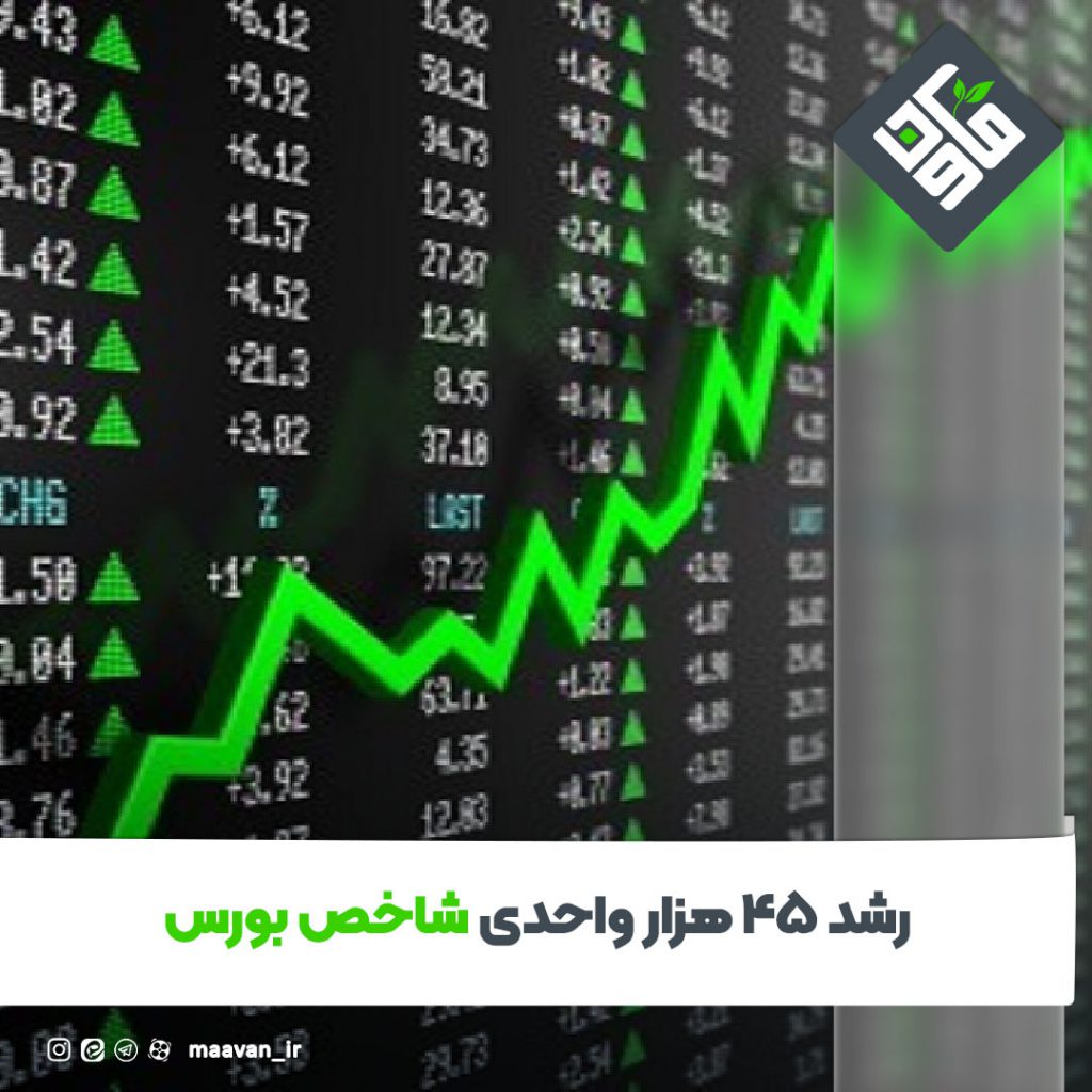 اخبار خوب هفته – ۱۴۰۱/۰۶/24