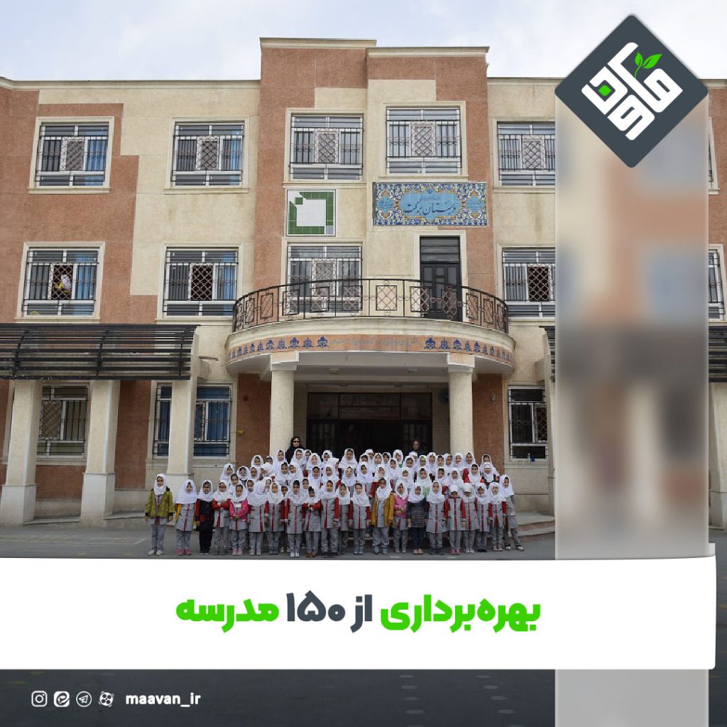 اخبار خوب هفته – ۱۴۰۱/۰۶/24