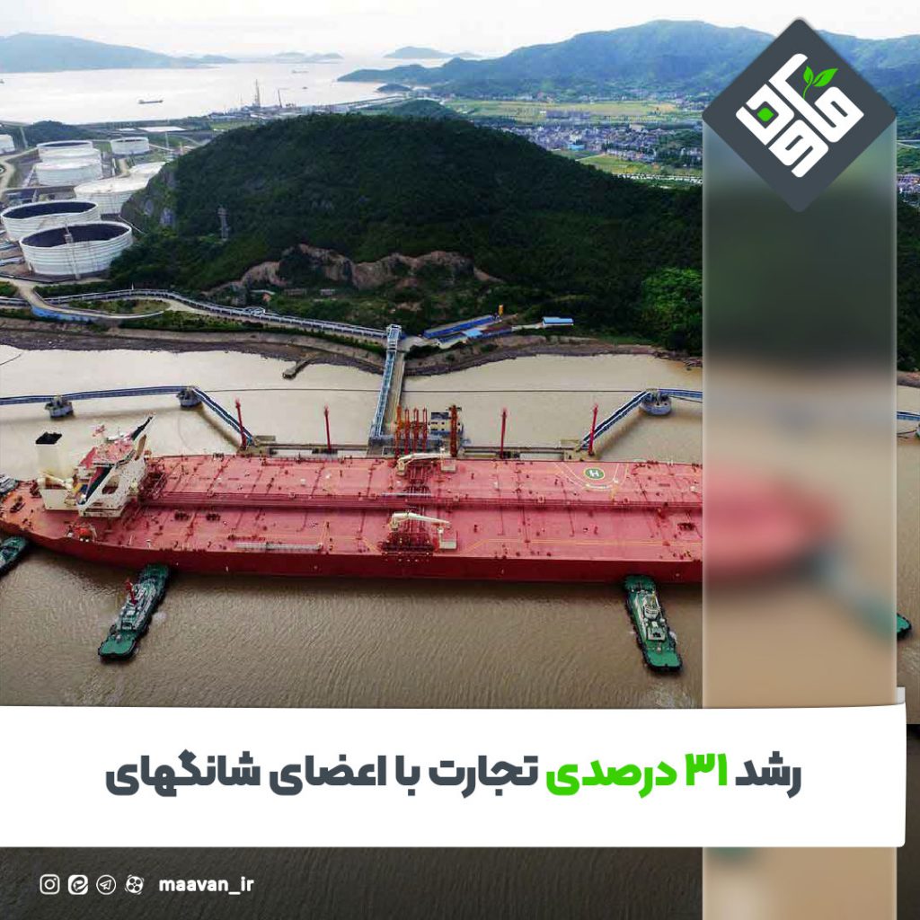 اخبار خوب هفته – ۱۴۰۱/۰۶/24