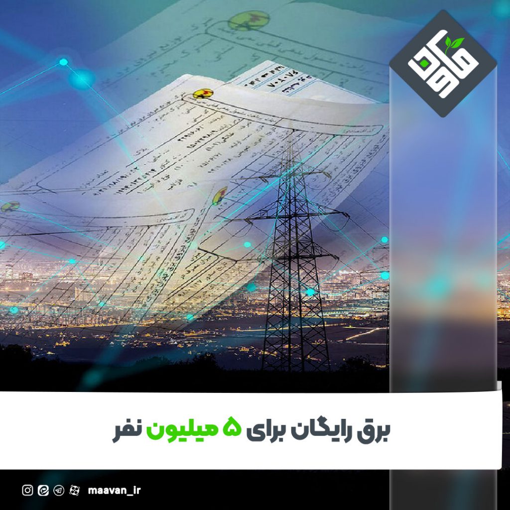 اخبار خوب هفته – ۱۴۰۱/۰۶/24