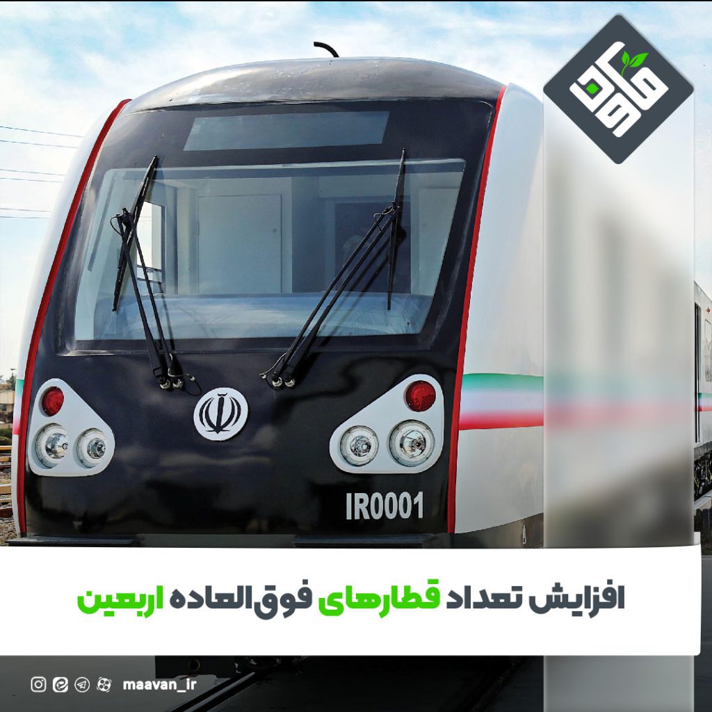 اخبار خوب هفته – ۱۴۰۱/۰۶/24