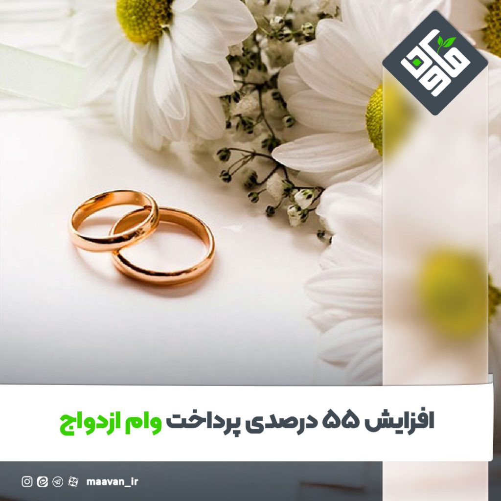 اخبار خوب هفته – ۱۴۰۱/۰7/07
