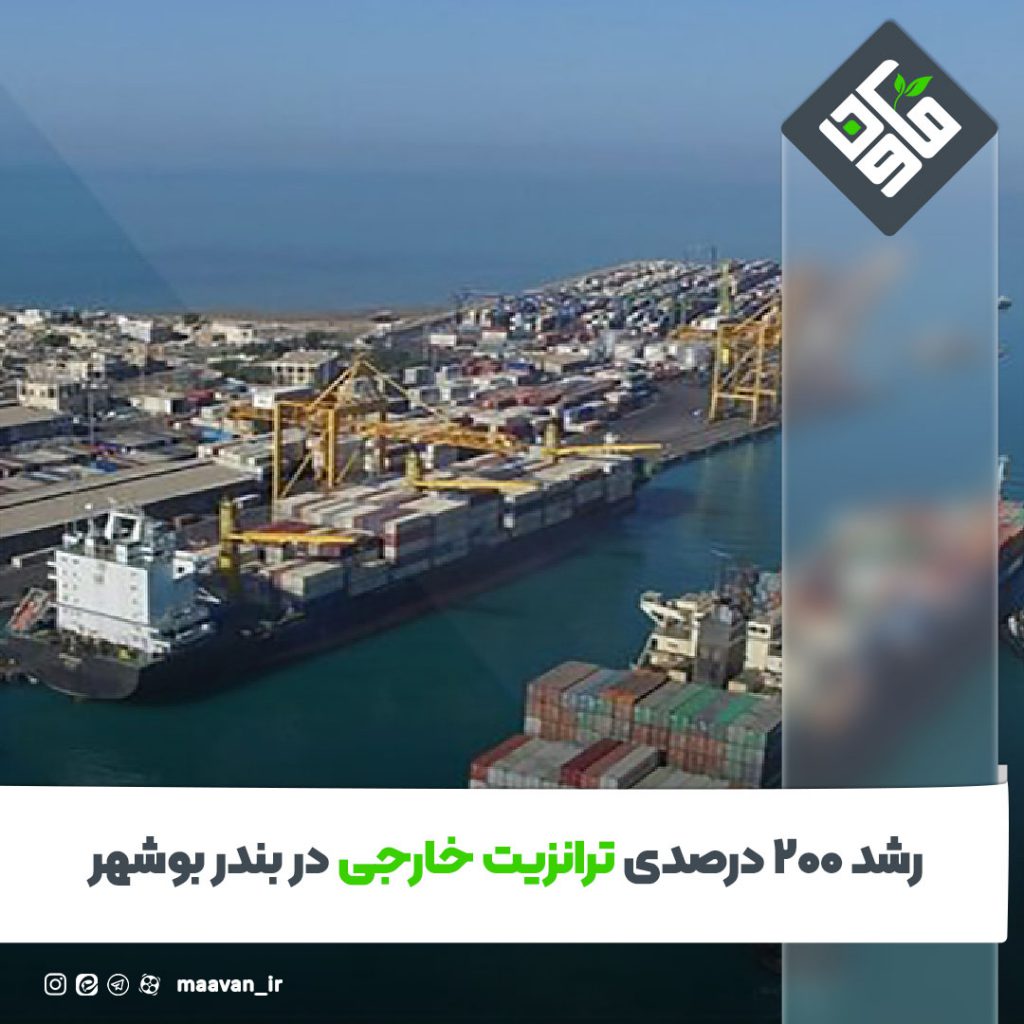 اخبار خوب هفته – ۱۴۰۱/۰۶/24