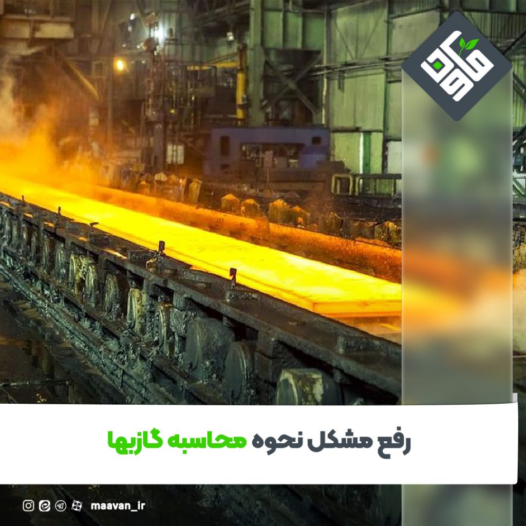 اخبار خوب هفته – ۱۴۰۱/۰۶/24