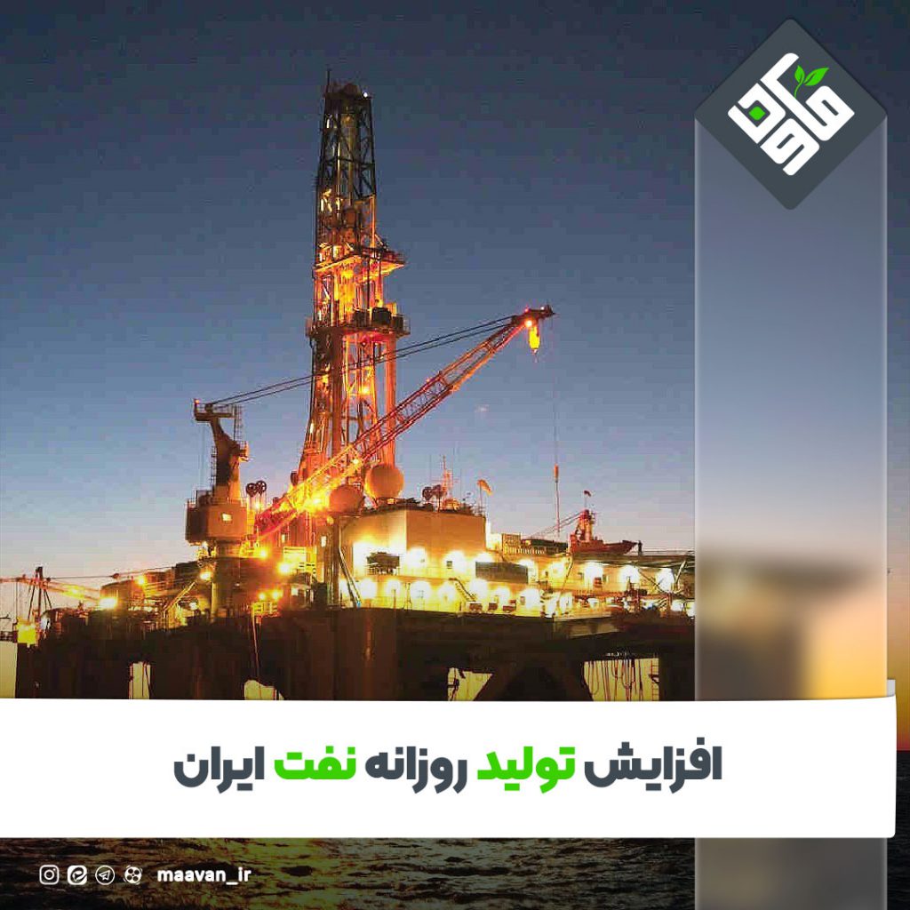 اخبار خوب هفته – ۱۴۰۱/۰۶/24