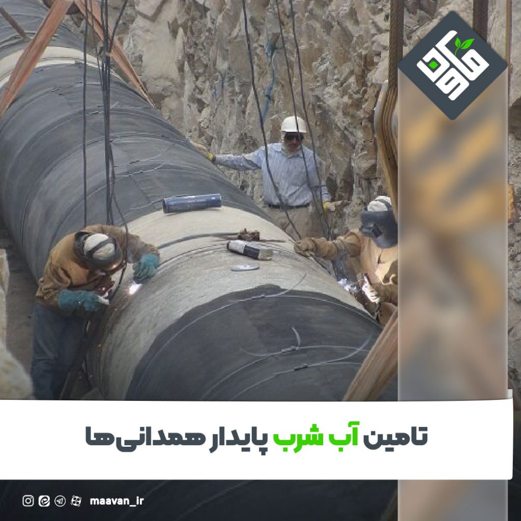 اخبار خوب هفته – ۱۴۰۱/۰۶/31