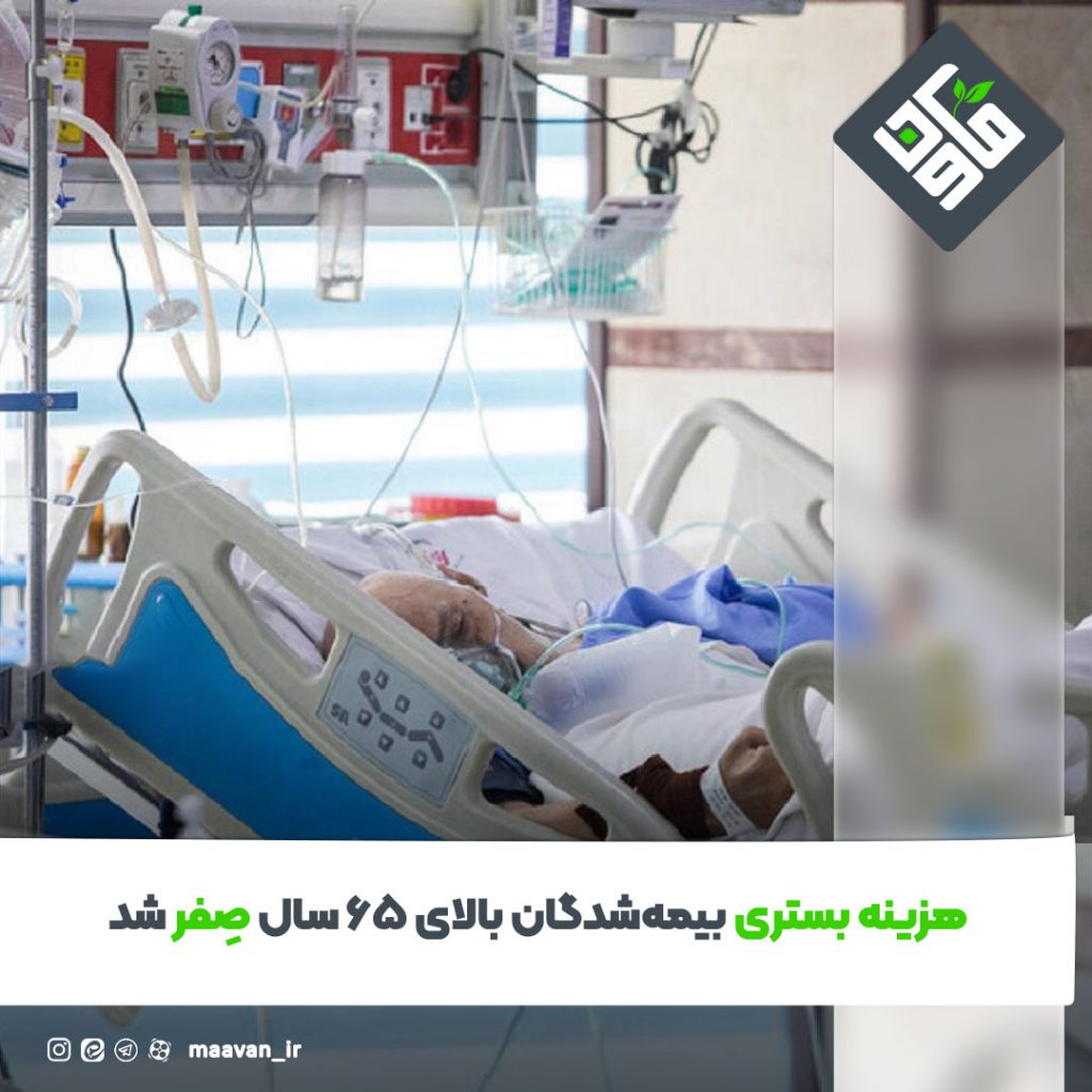 اخبار خوب هفته – ۱۴۰۱/۰۶/31