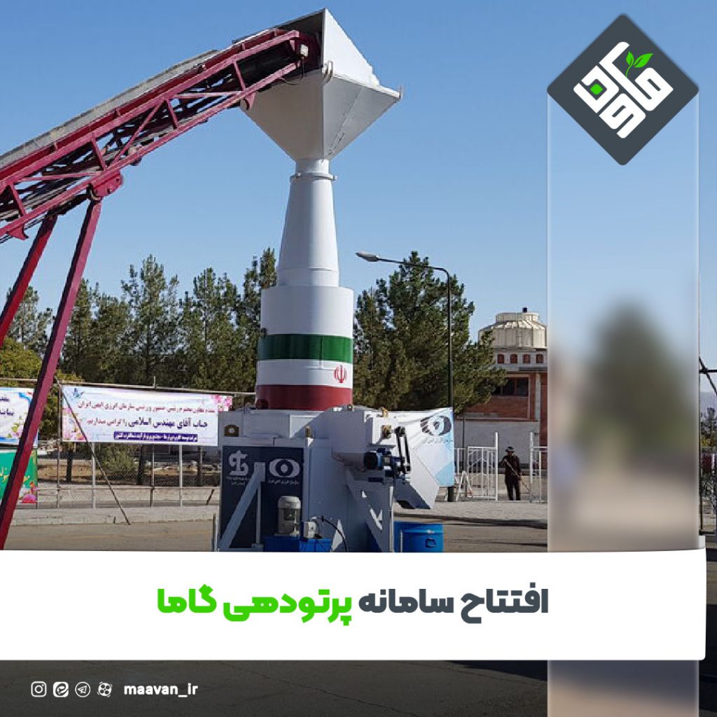 اخبار خوب هفته – ۱۴۰۱/۰۶/10