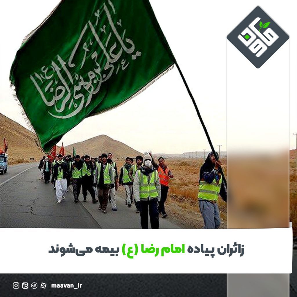 اخبار خوب هفته – ۱۴۰۱/۰۶/31
