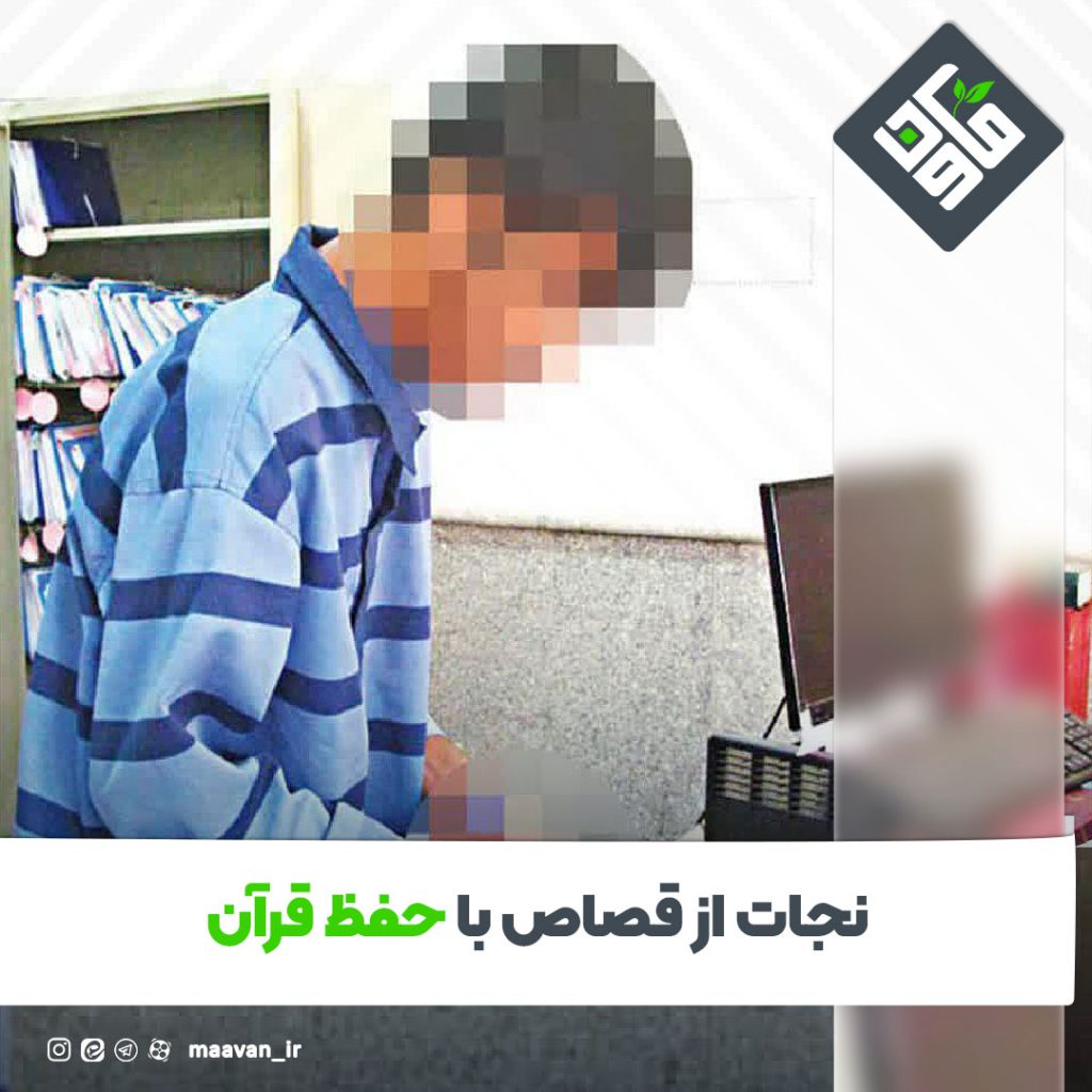 اخبار خوب هفته – ۱۴۰۱/۰۶/31