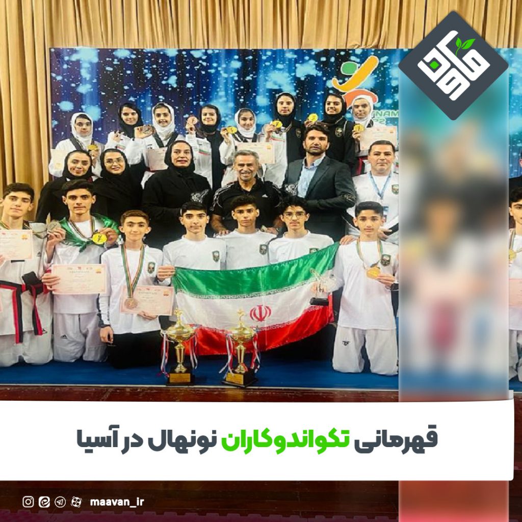 اخبار خوب هفته – ۱۴۰۱/۰۶/10