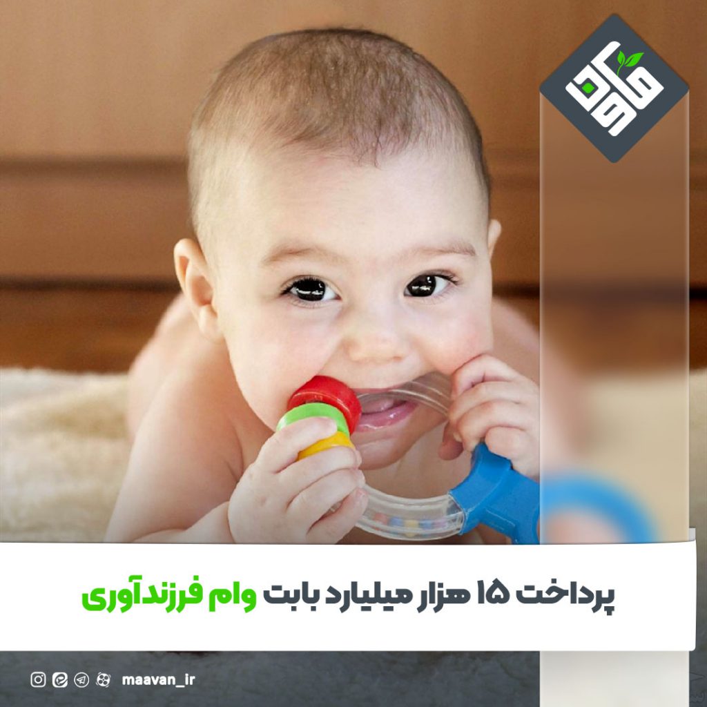 اخبار خوب هفته – ۱۴۰۱/۰7/07