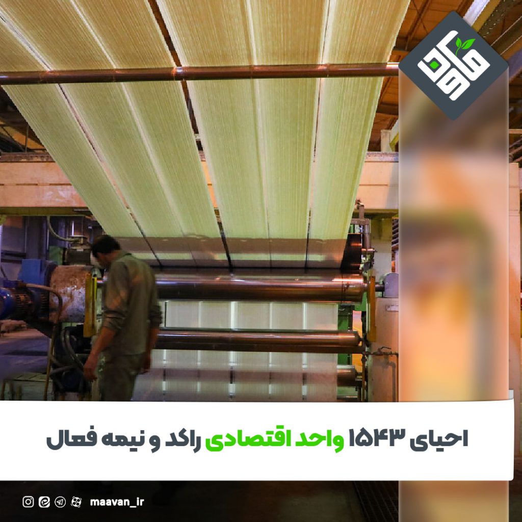 اخبار خوب هفته – ۱۴۰۱/۰۶/10