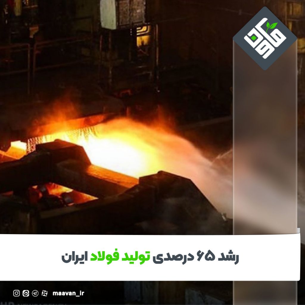 اخبار خوب هفته – ۱۴۰۱/۰7/07