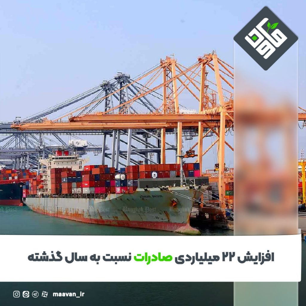 اخبار خوب هفته – ۱۴۰۱/۰۶/10