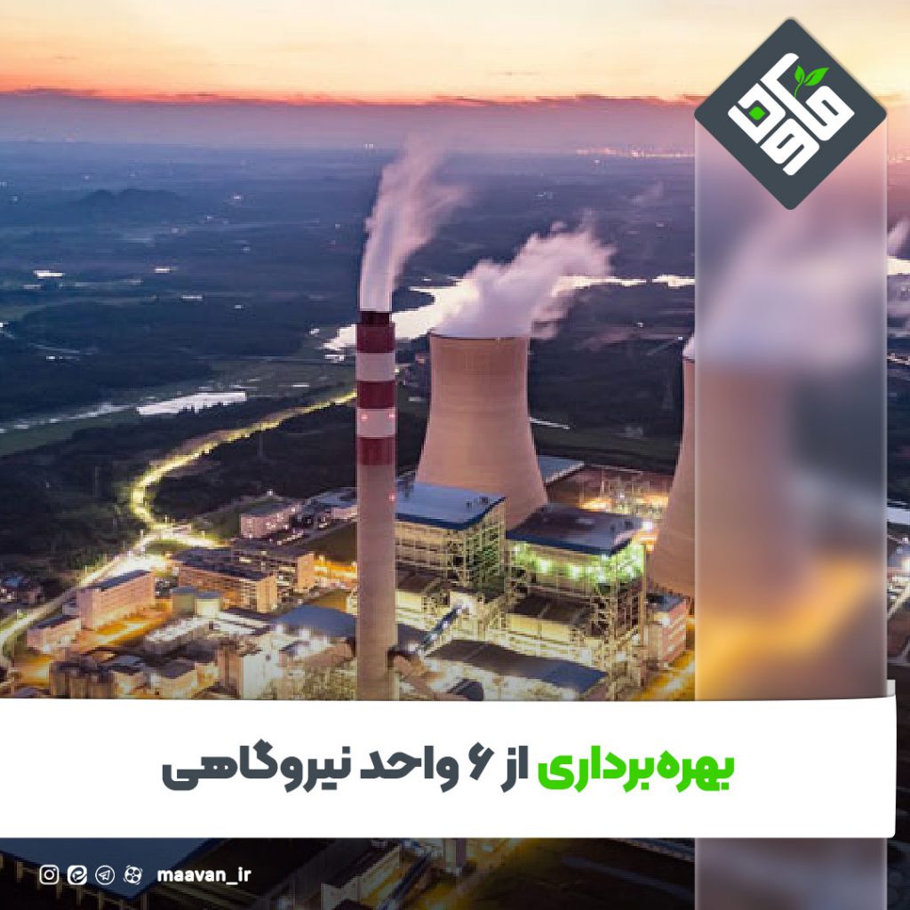 اخبار خوب هفته – ۱۴۰۱/۰8/05