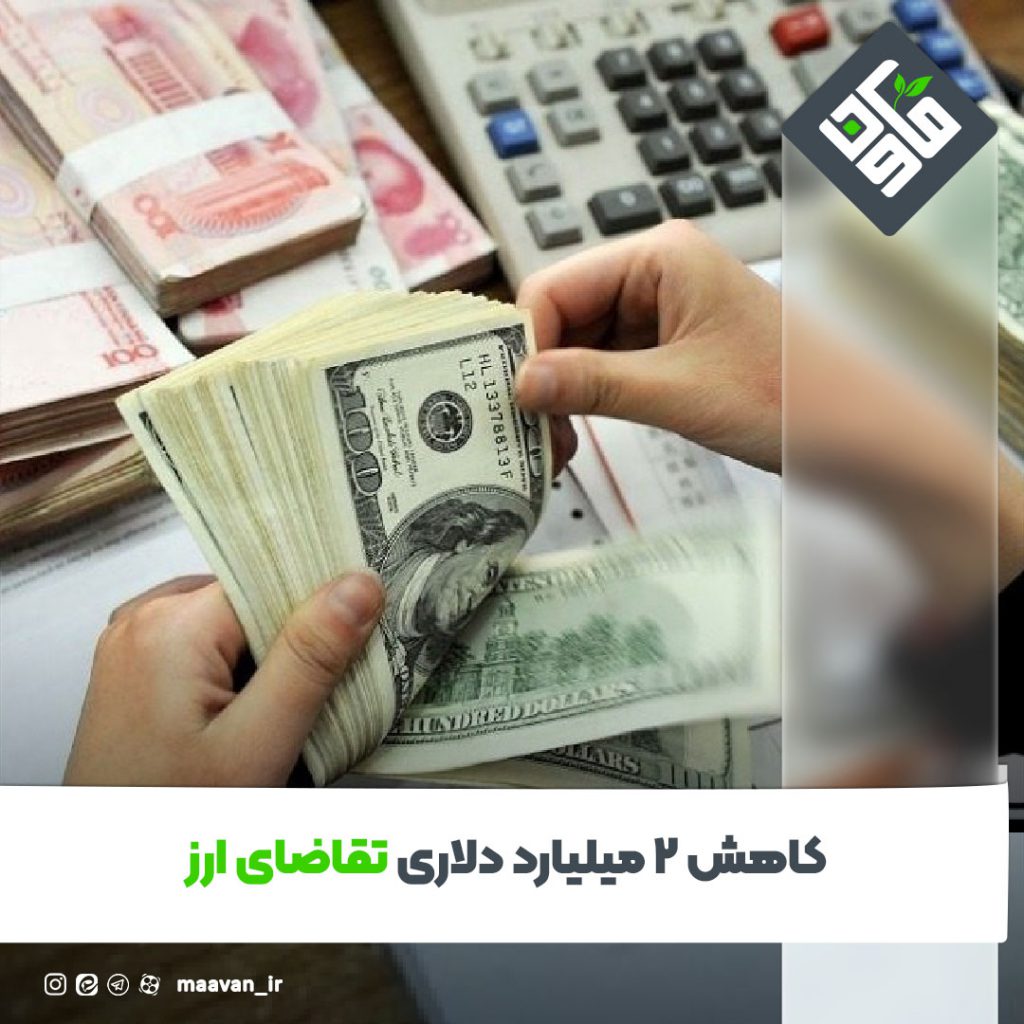 اخبار خوب هفته – ۱۴۰۱/۰۷/14