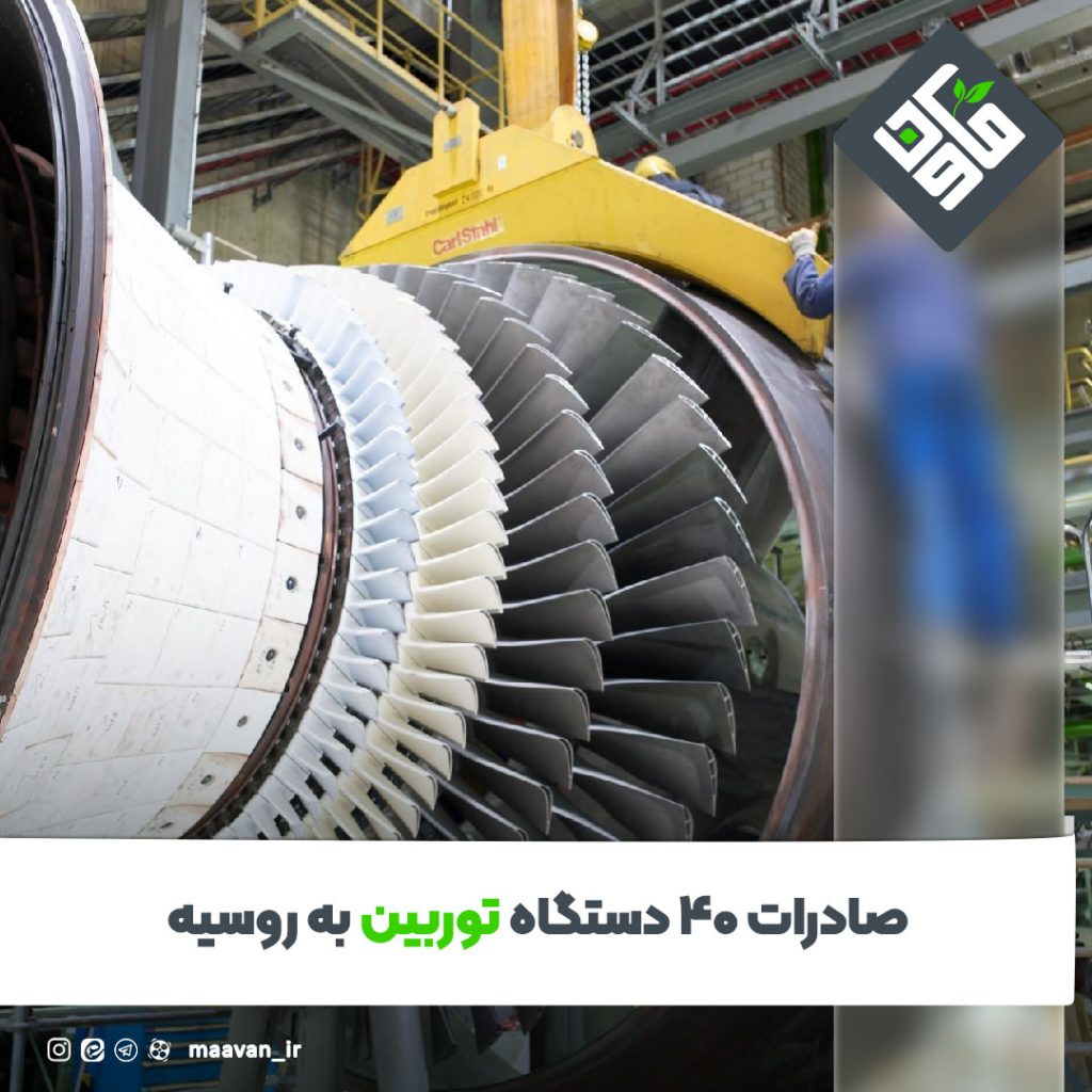 اخبار خوب هفته – ۱۴۰۱/۰8/05