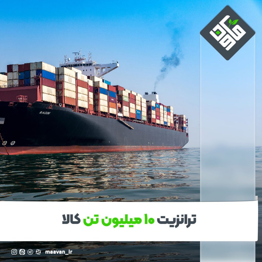 اخبار خوب هفته – ۱۴۰۱/۰۷/14