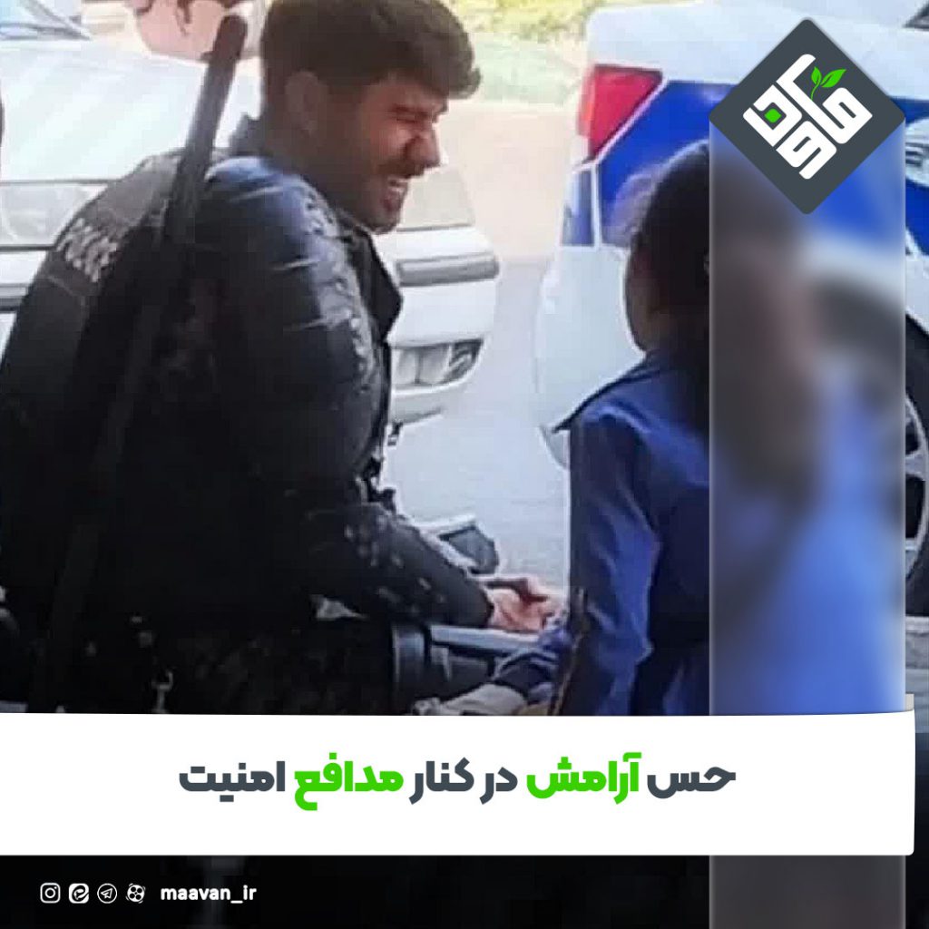 اخبار خوب هفته – ۱۴۰۱/۰۷/14