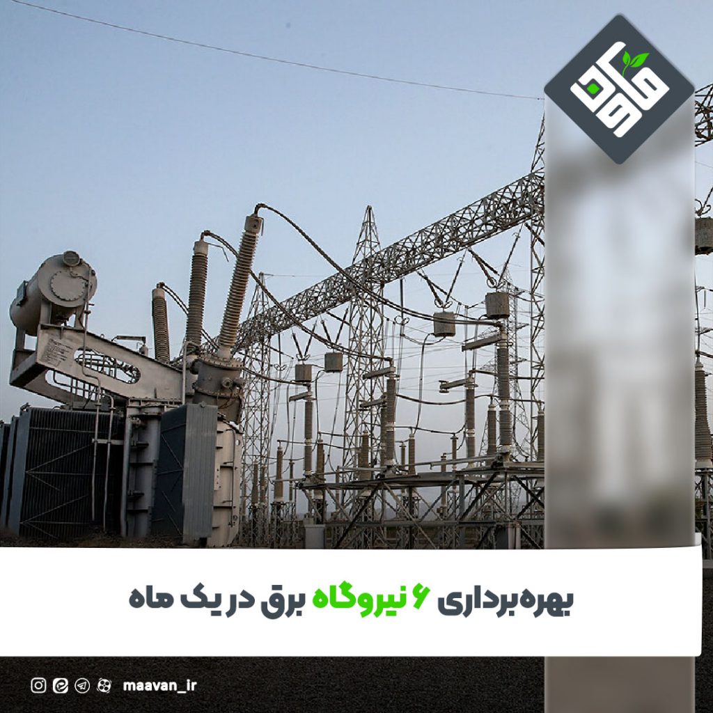 اخبار خوب هفته – ۱۴۰۱/۰۷/14