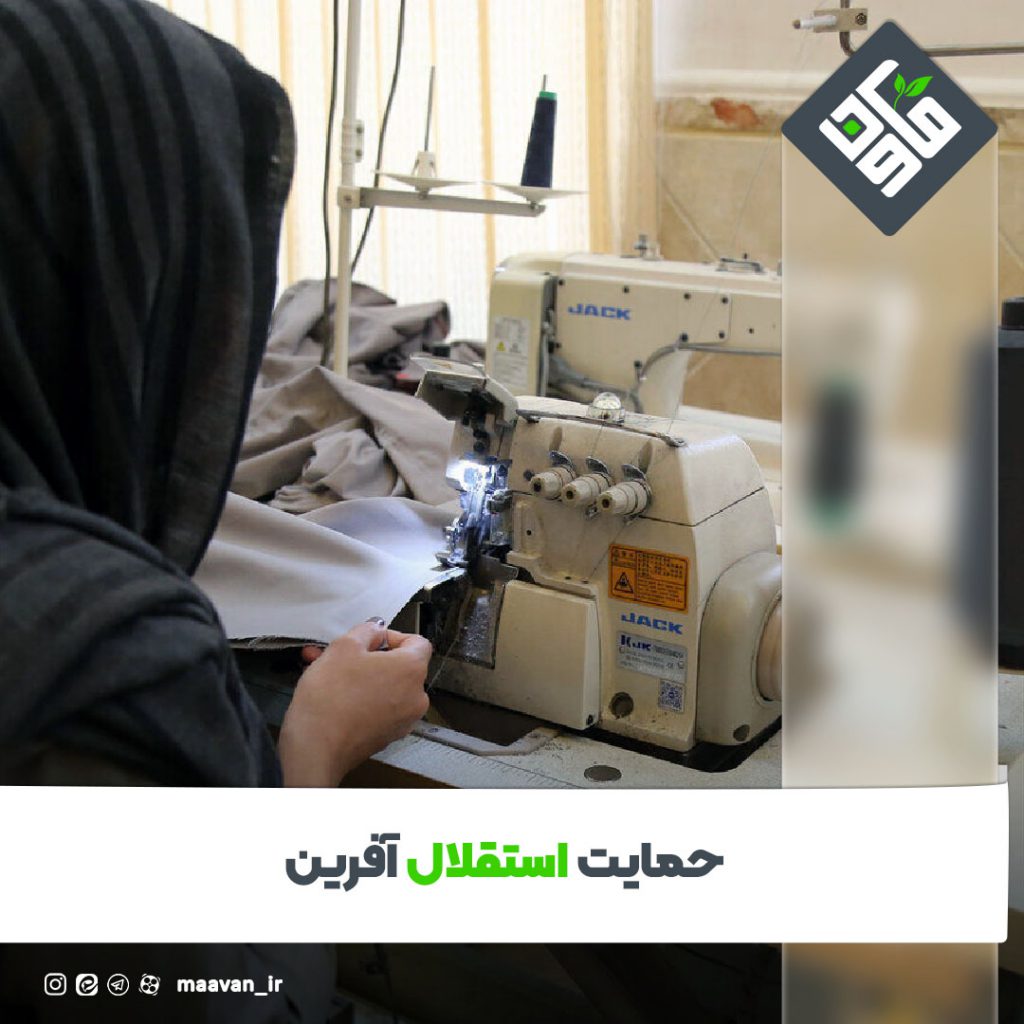 اخبار خوب هفته – ۱۴۰۱/۰8/05