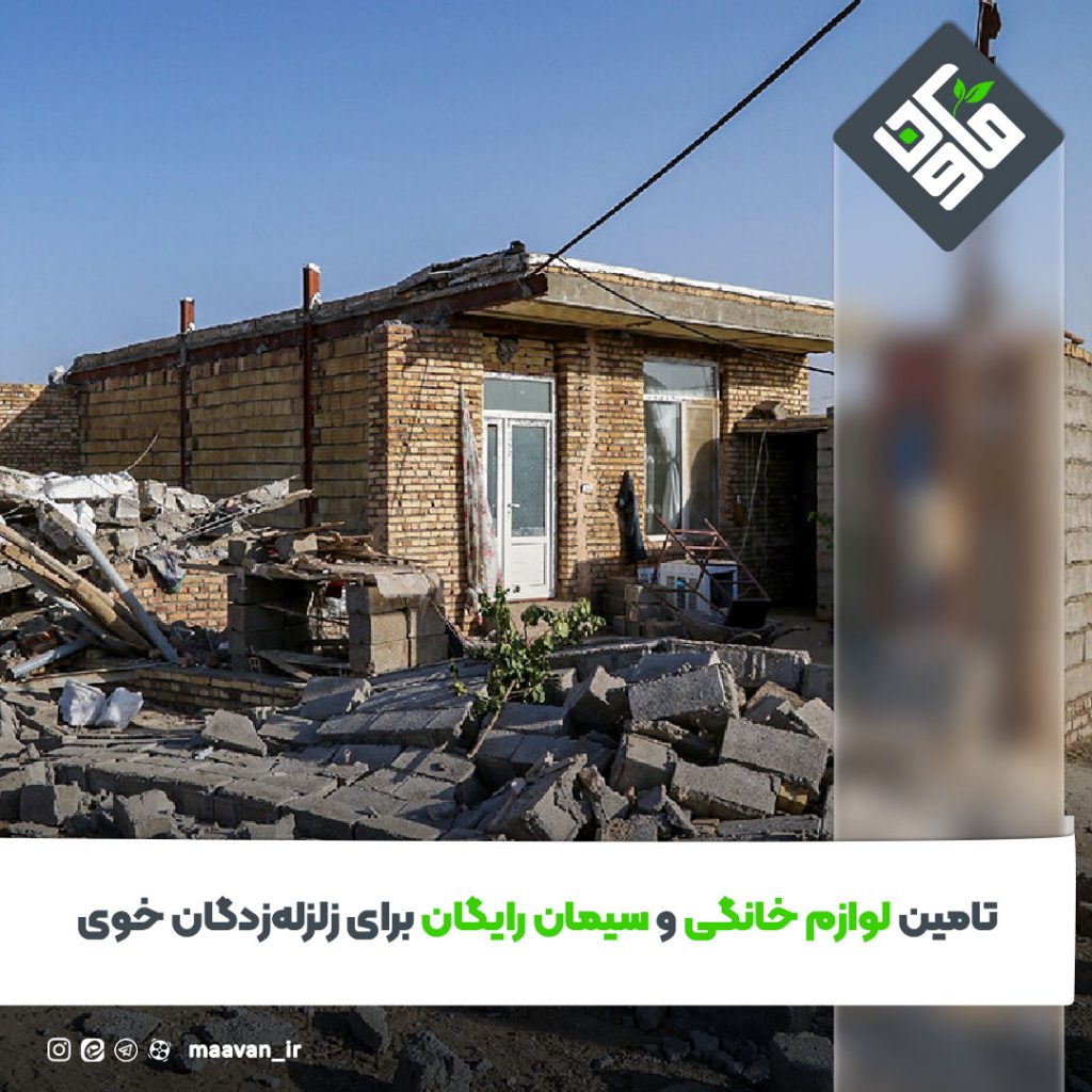 اخبار خوب هفته – ۱۴۰۱/۰۷/21
