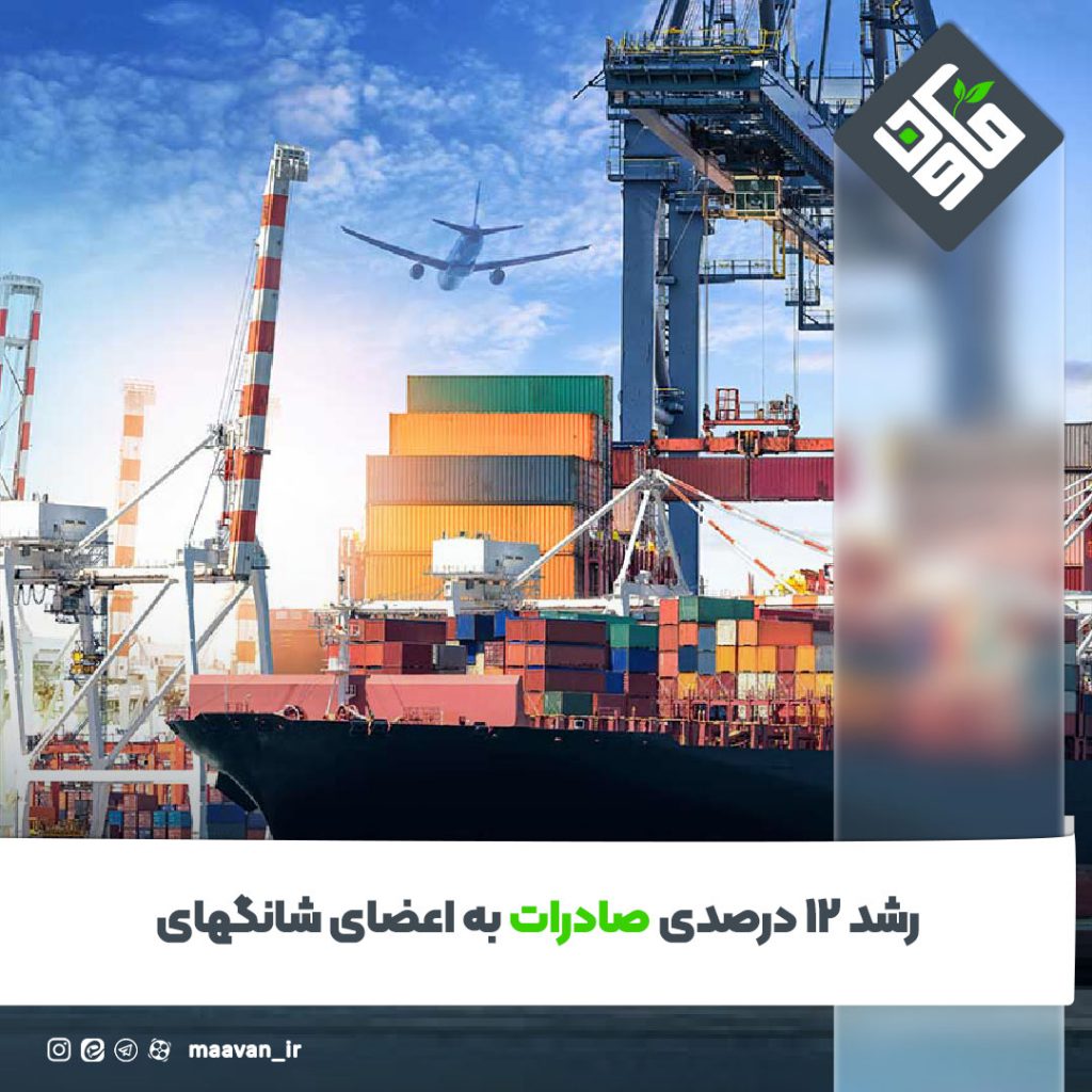 اخبار خوب هفته – ۱۴۰۱/۰۷/21