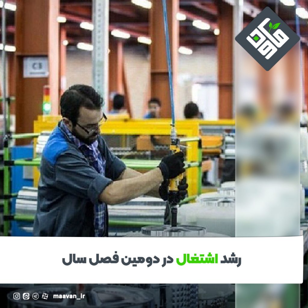 اخبار خوب هفته – ۱۴۰۱/۰۷/21