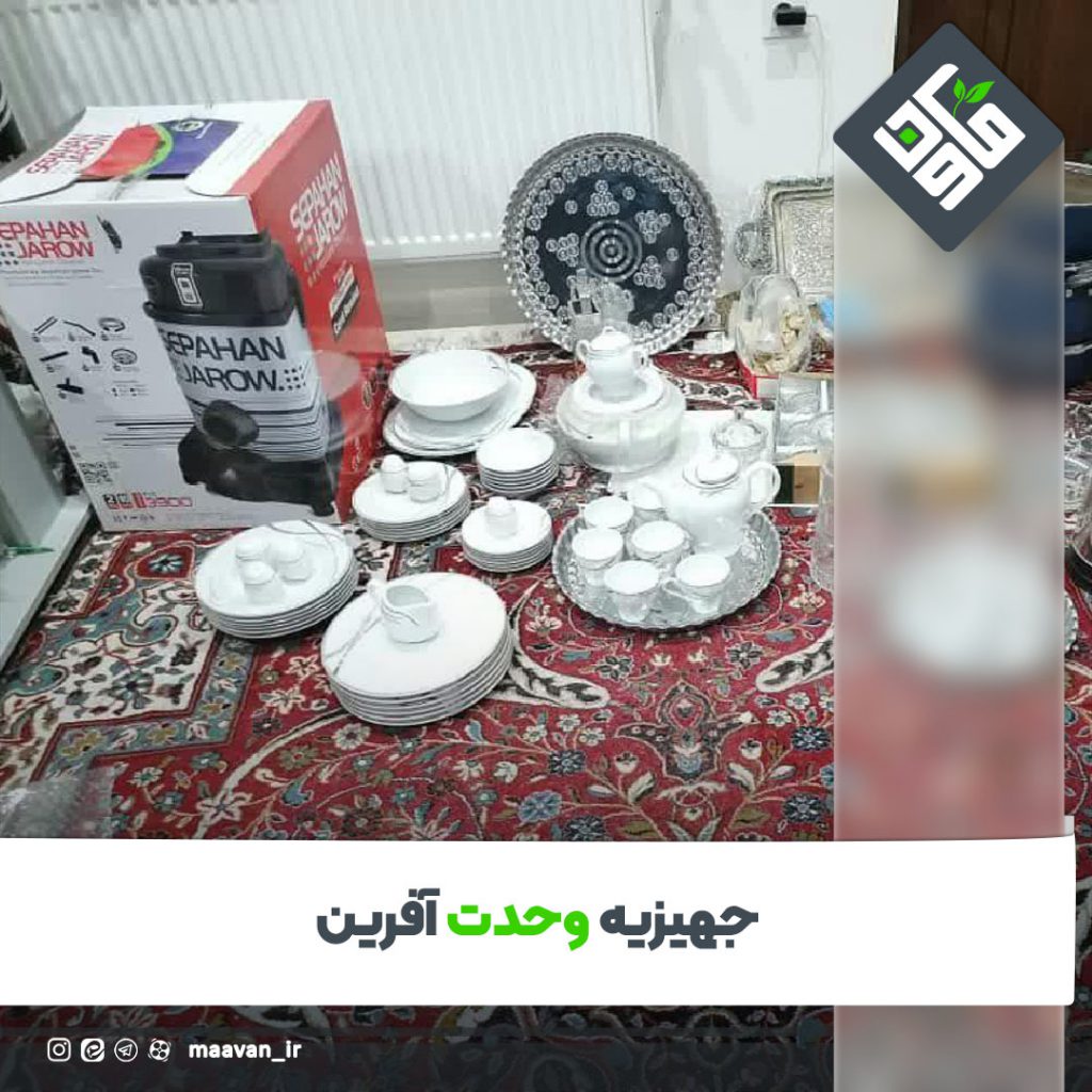 اخبار خوب هفته – ۱۴۰۱/۰۷/21