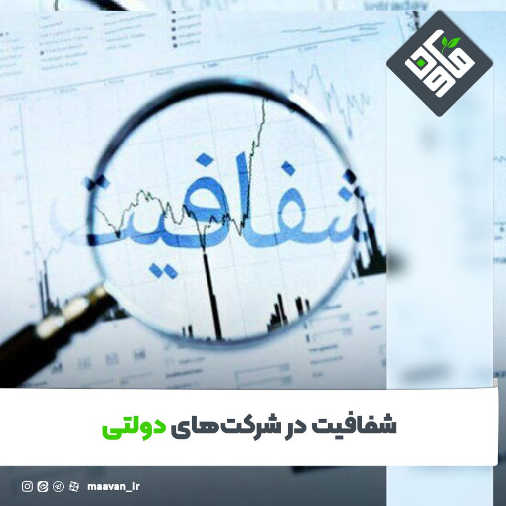 اخبار خوب هفته – ۱۴۰۱/۰۷/21