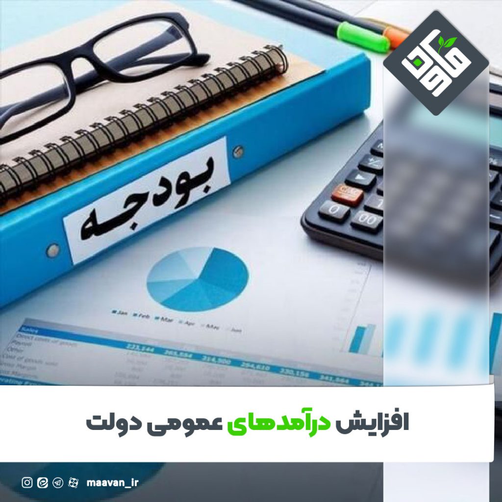 اخبار خوب هفته – ۱۴۰۱/۰۷/۲8