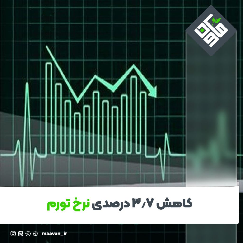 اخبار خوب هفته – ۱۴۰۱/۰۷/۲8