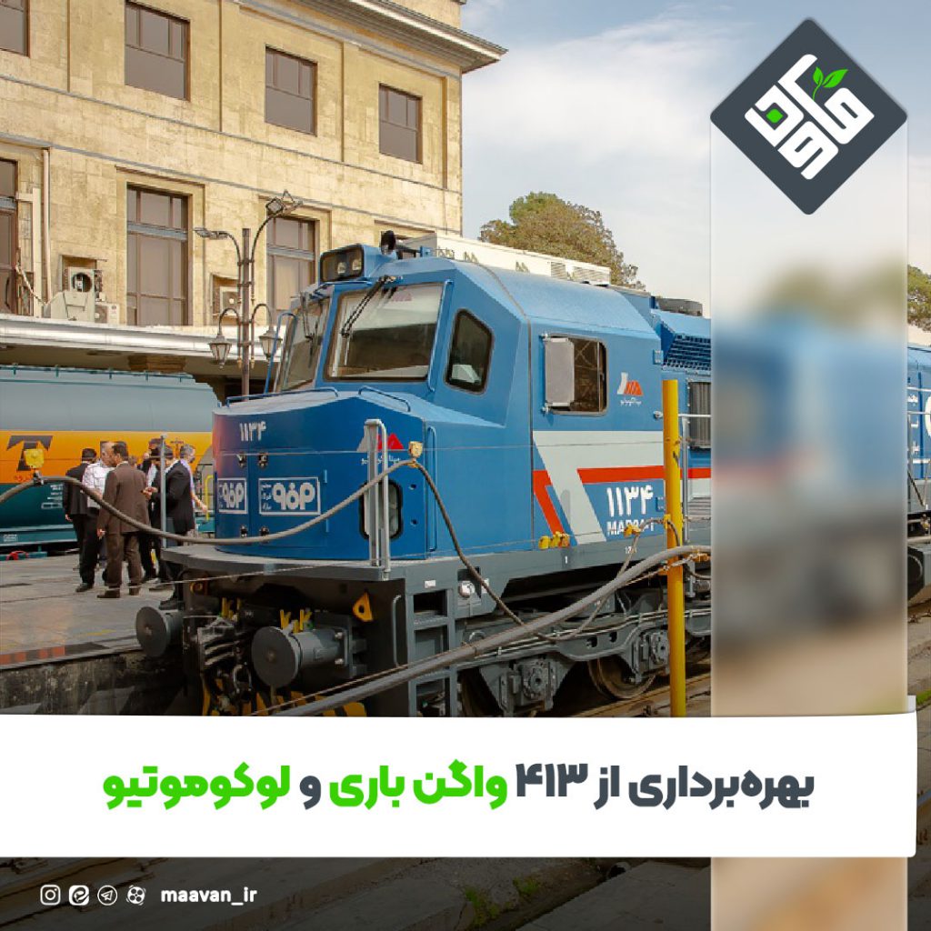 اخبار خوب هفته – ۱۴۰۱/۰8/05