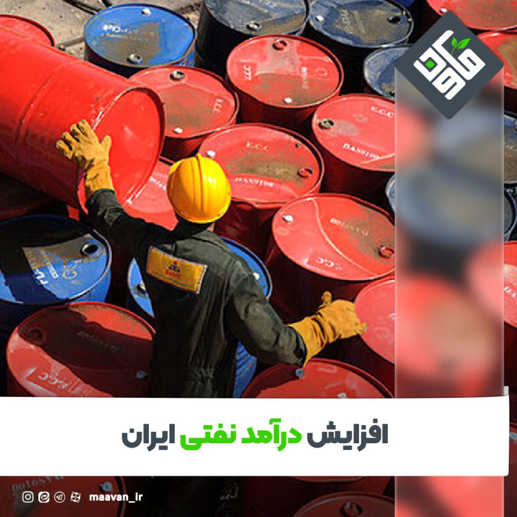 اخبار خوب هفته – ۱۴۰۱/۰۷/21