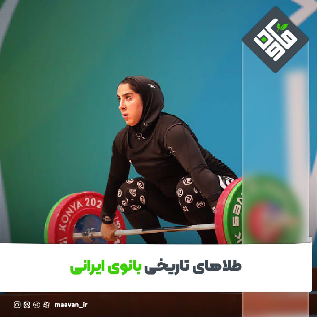 اخبار خوب هفته – ۱۴۰۱/۰۷/۲8