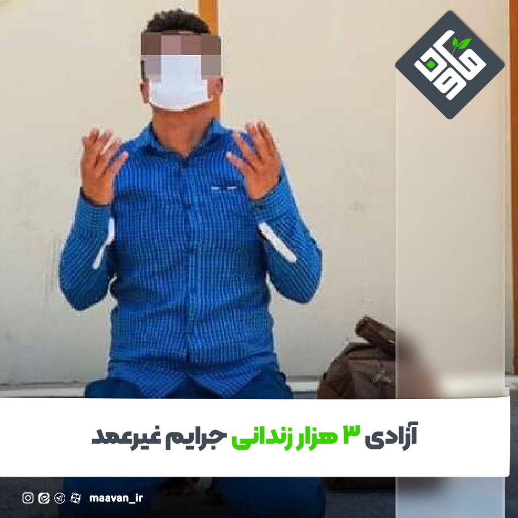 اخبار خوب هفته – ۱۴۰۱/۰۷/۲8