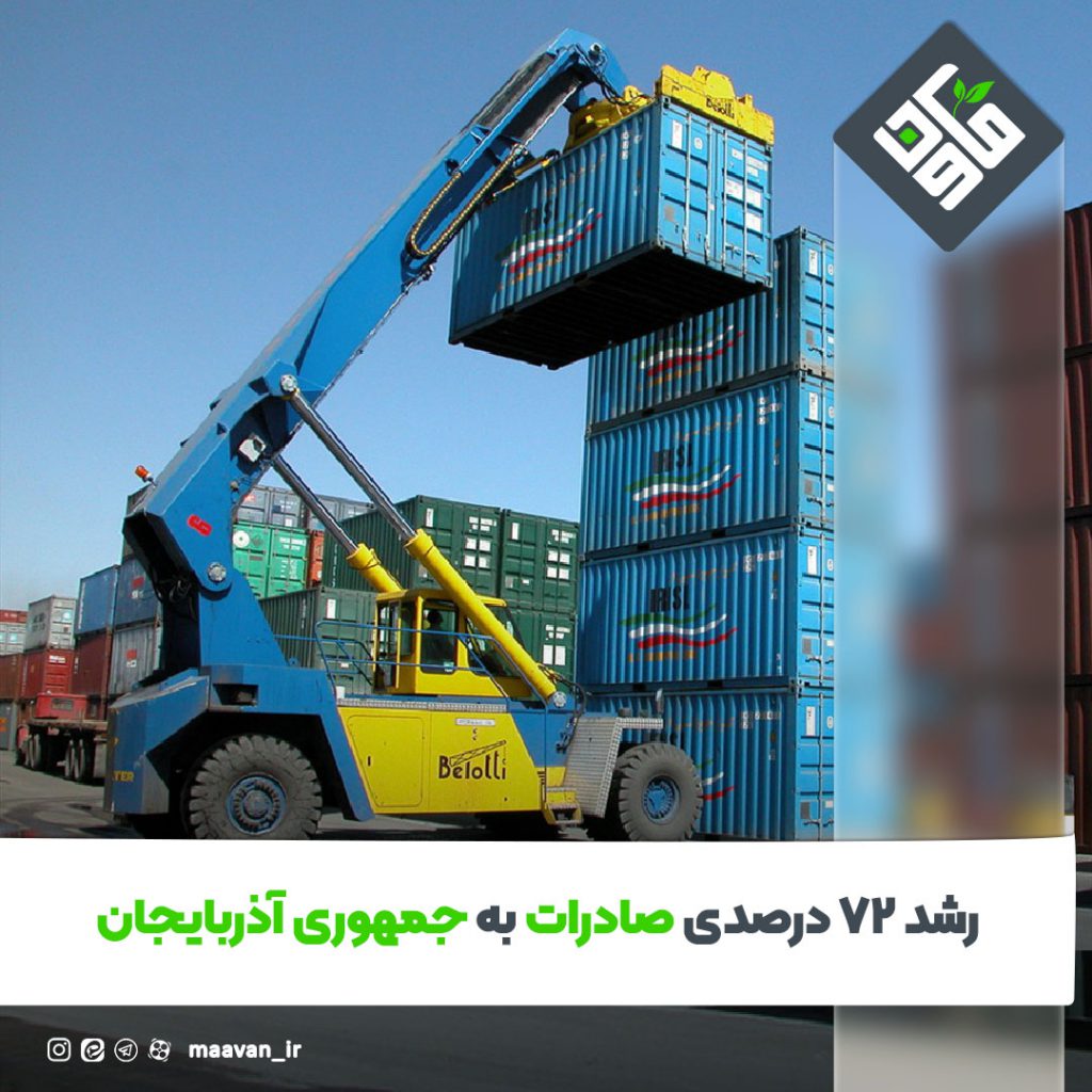 اخبار خوب هفته – ۱۴۰۱/۰۷/۲8