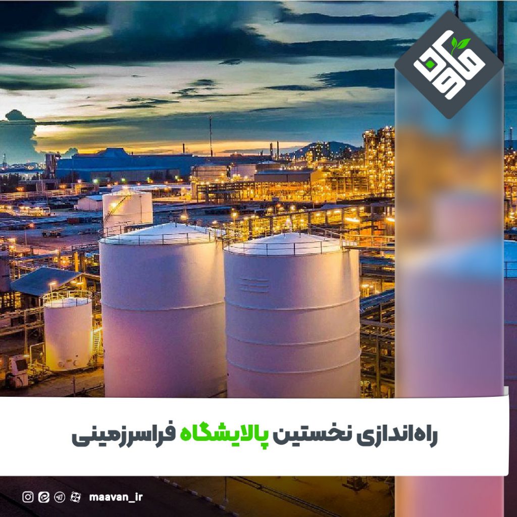 اخبار خوب هفته – ۱۴۰۱/۰۷/۲8