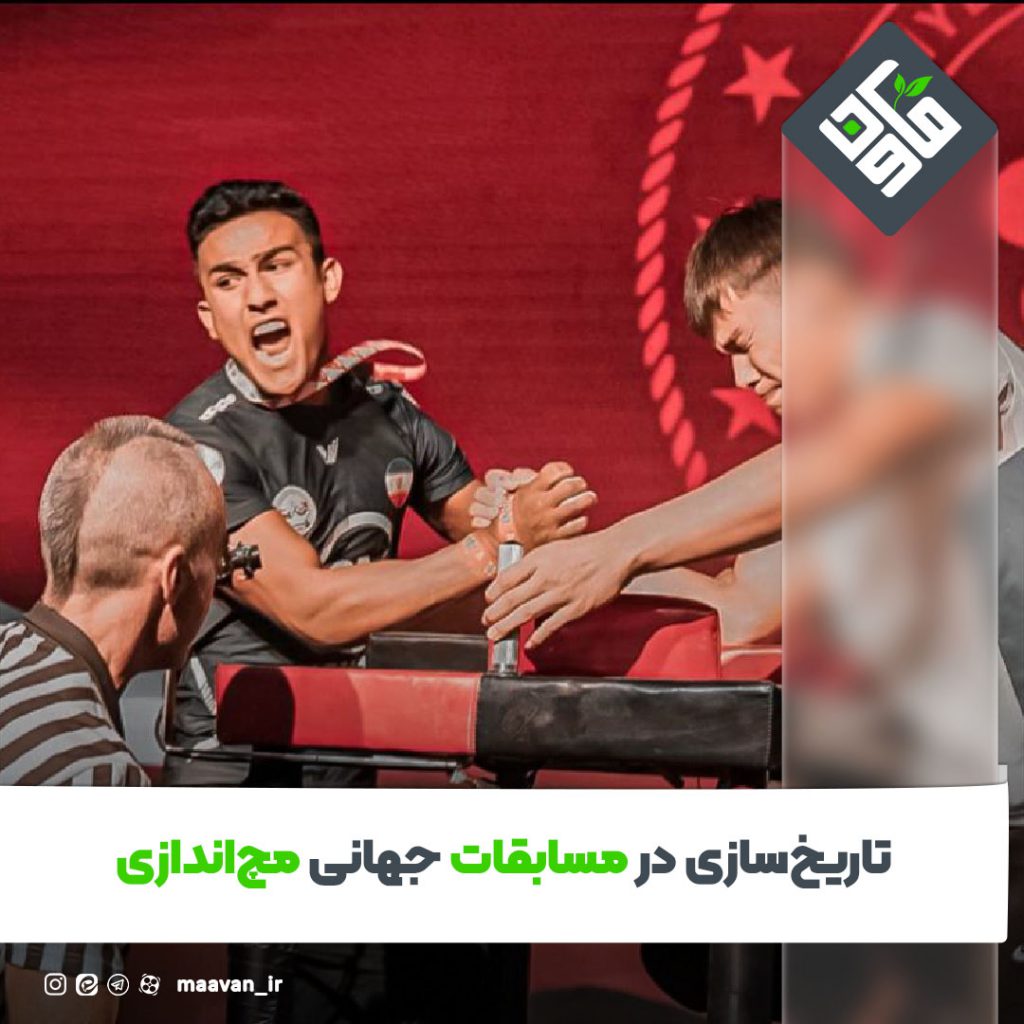 اخبار خوب هفته – ۱۴۰۱/۰۷/۲8