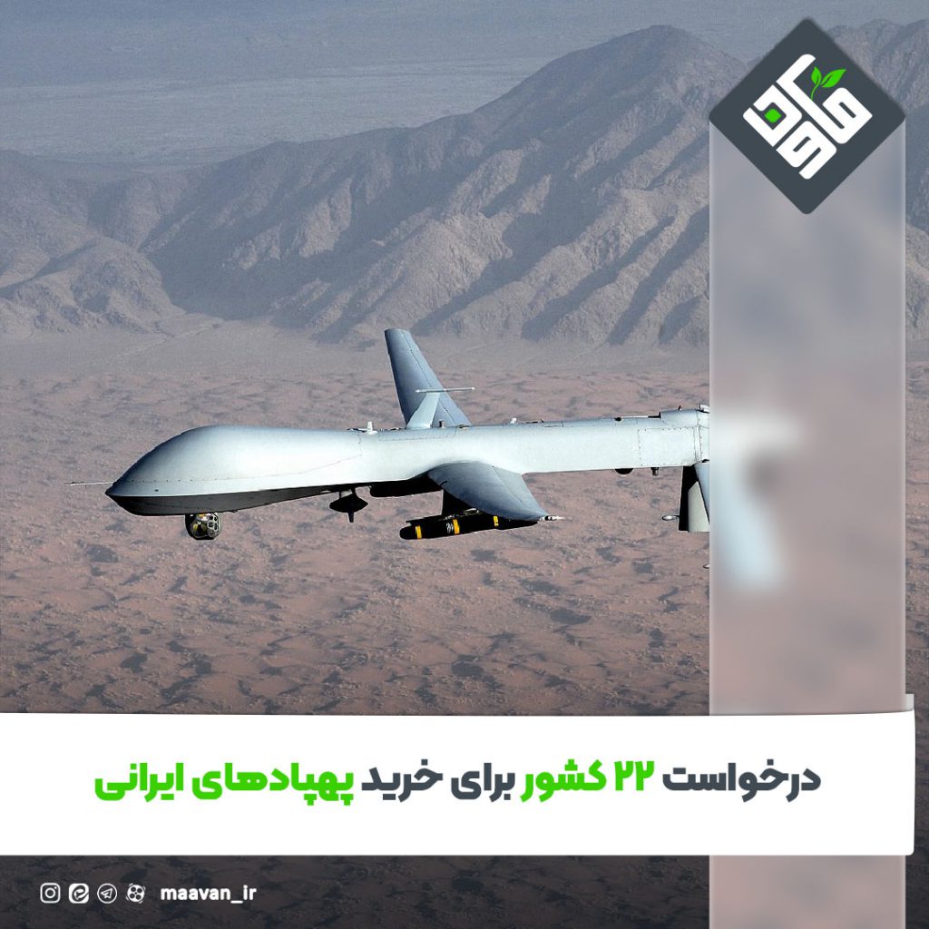 اخبار خوب هفته – ۱۴۰۱/۰۷/۲8