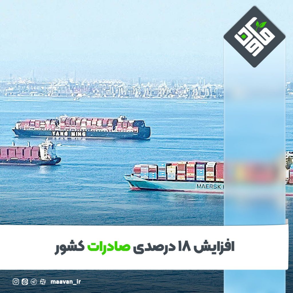 اخبار خوب هفته – ۱۴۰۱/۰8/05